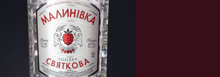 Vodka MALINOVKA design.