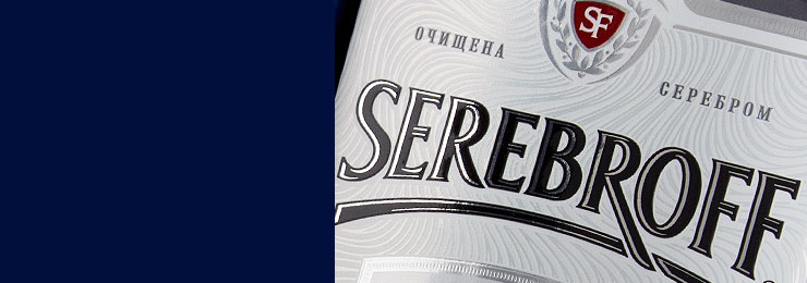 Дизайн водки СЕРЕБРОФФ. Дизайн бутылки и этикетки.