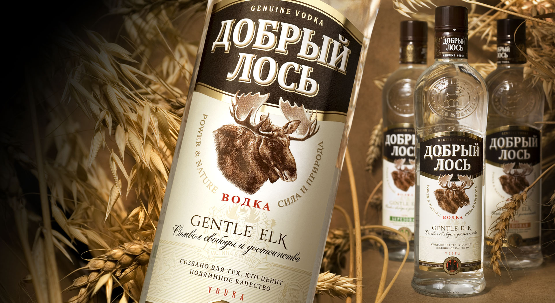 Good vodka Gentle Elk