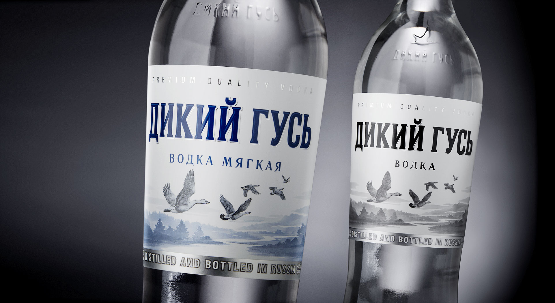 Good Vodka Wild Goose