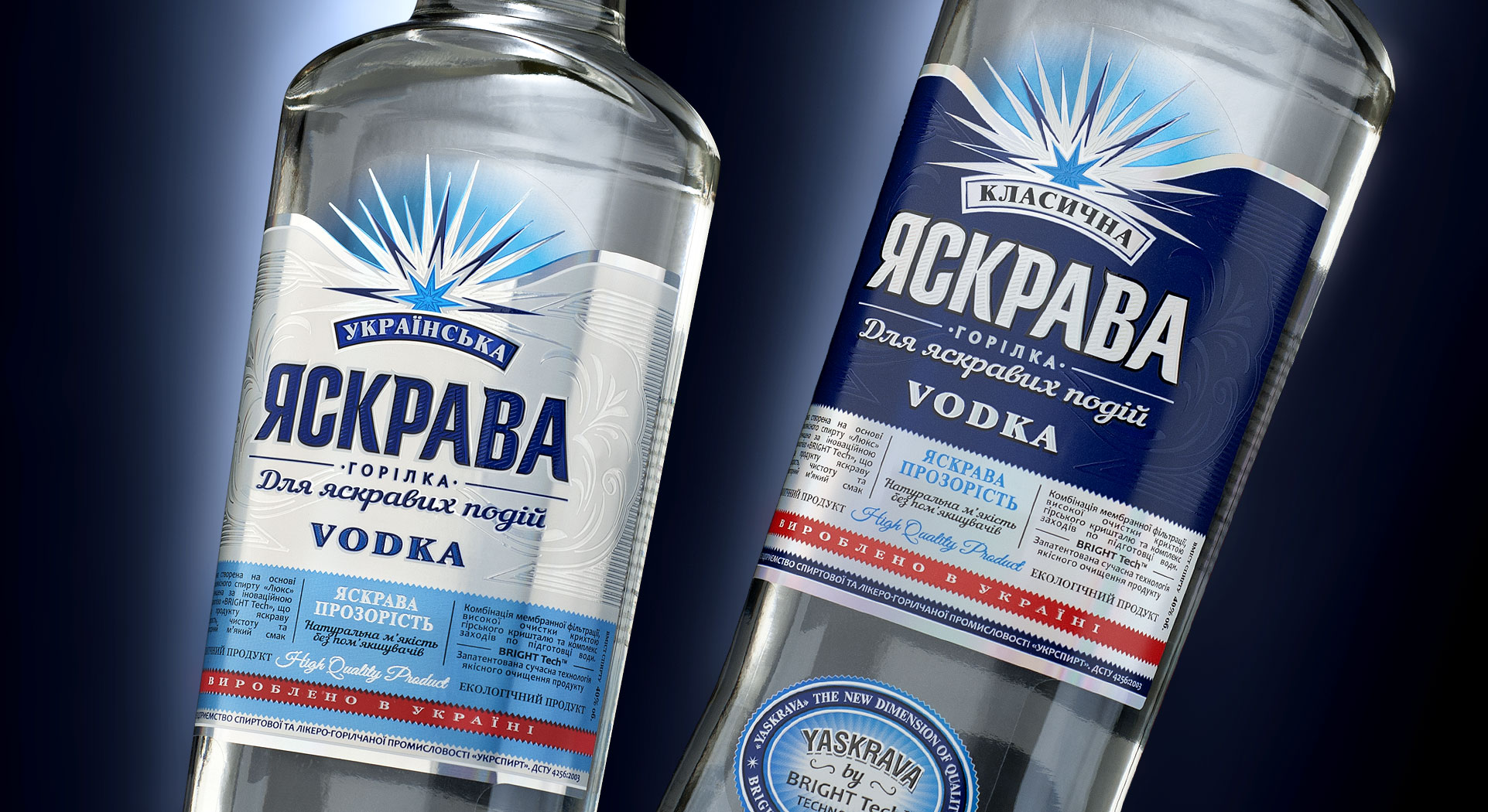 Vodka YASKRAVA range design. Bright vodka for bright events.