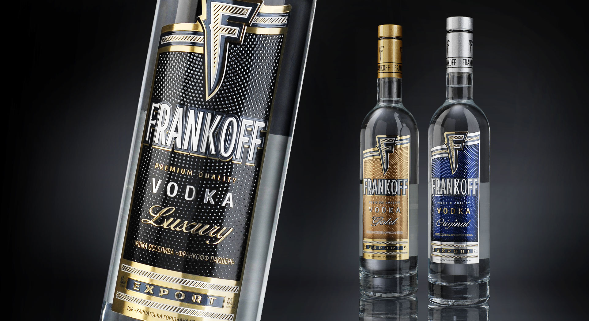 Vodka FRANKOFF range design. 