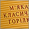 Medoff 2011