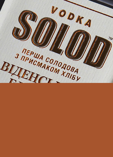 Vodka SOLOD design. Label, bottle design.