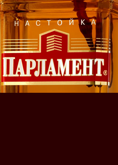 Vodka PARLIAMENT design.