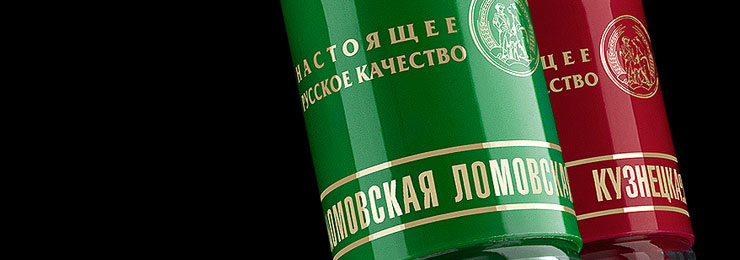 Vodka KUZNETSKAYA & LOMOVSKAYA design.