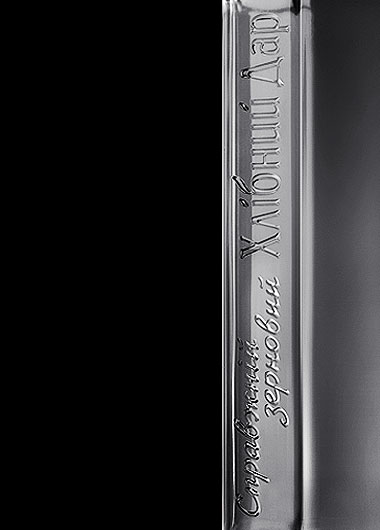 Vodka HLEBNIY DAR bottle design