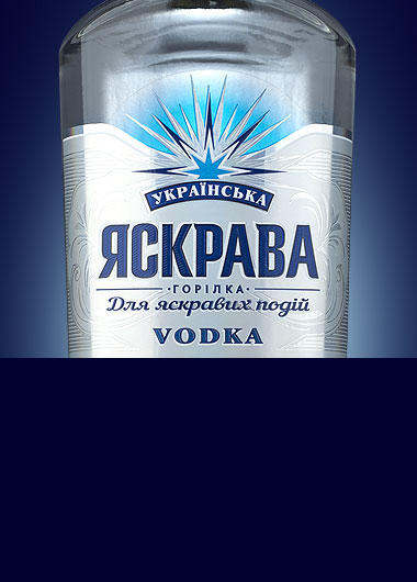 Дизайн водки ЯСКРАВА