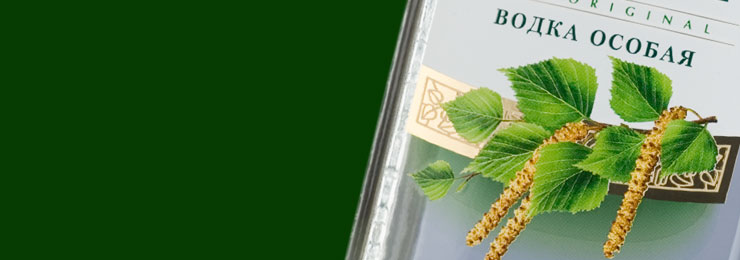 THE BIRCH BUDS vodka range