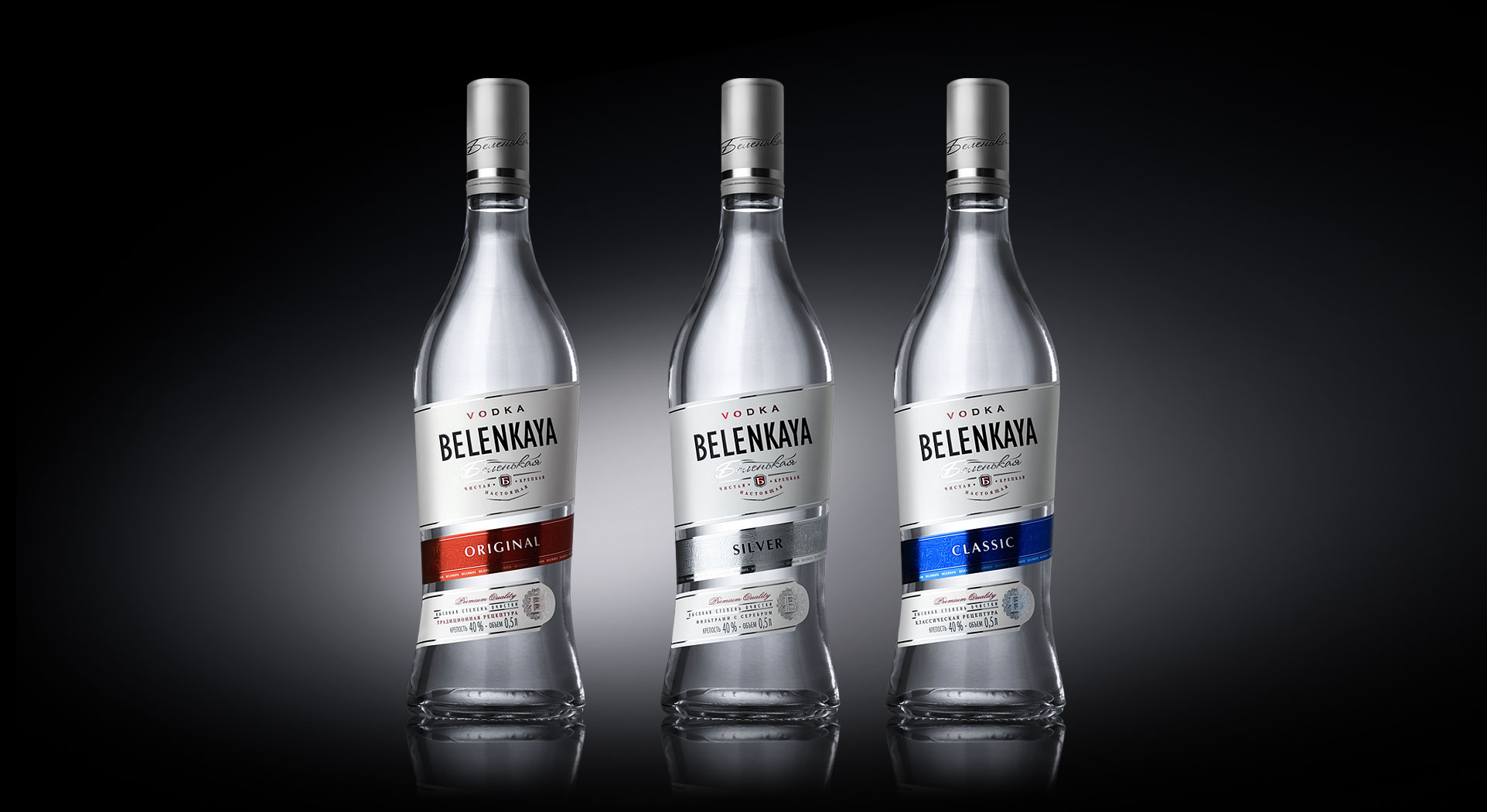 Vodka Belenkaya design