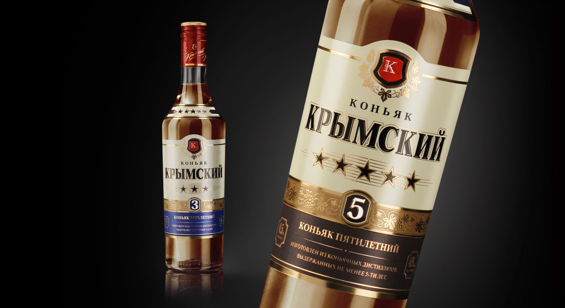 KRYMSKIY cognac design. Label design.