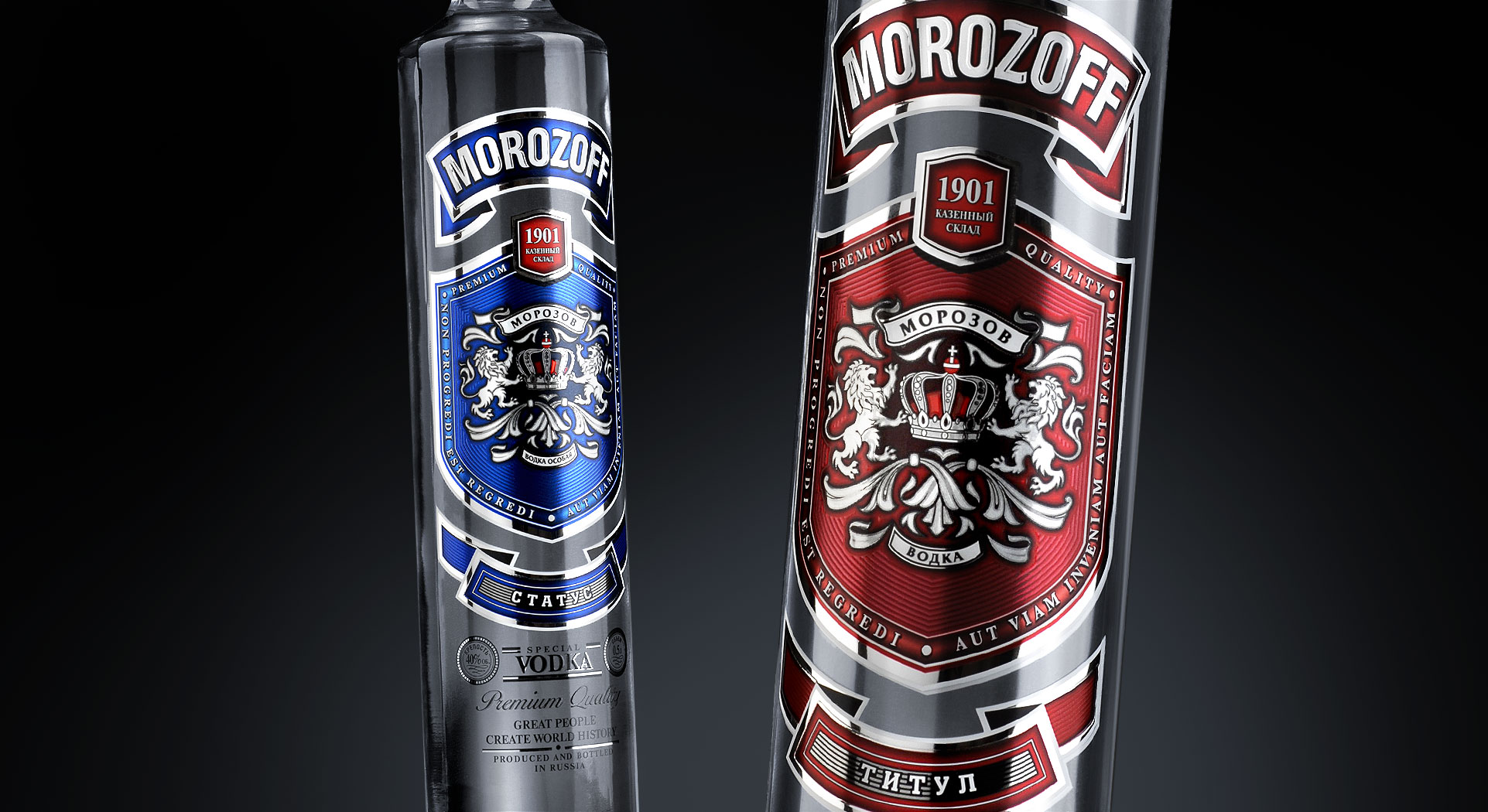 Morozoff vodka label design