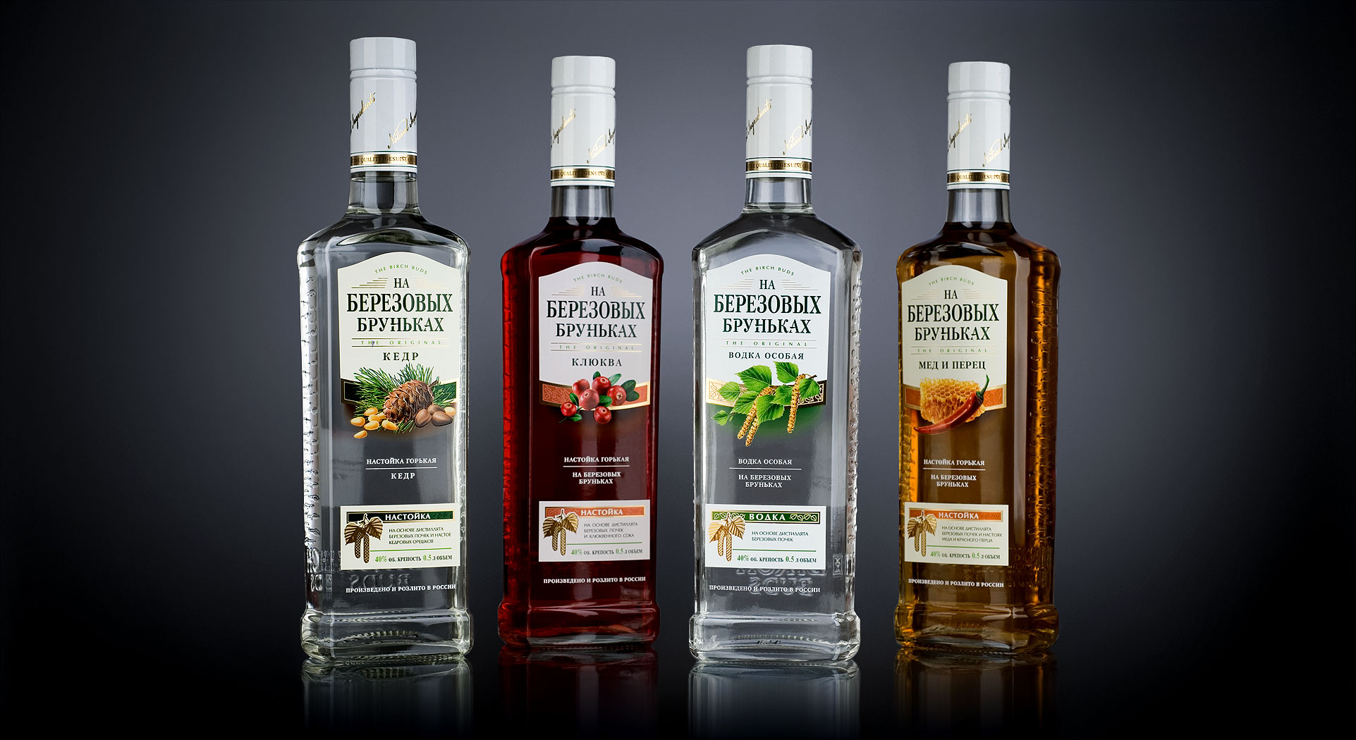 THE BIRCH BUDS vodka range design