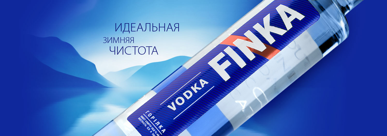 FINKA vodka. Label design.