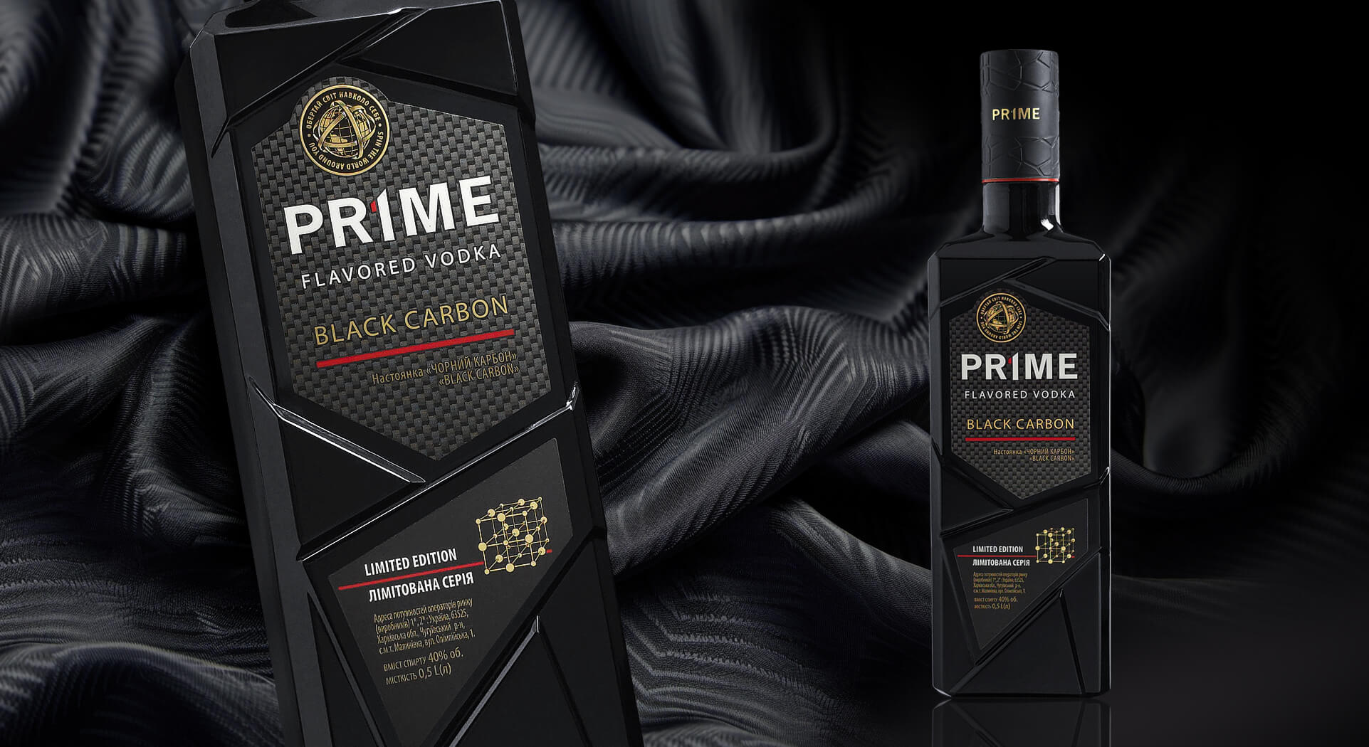 Vodka Prime Carbon. Bottle and label design.